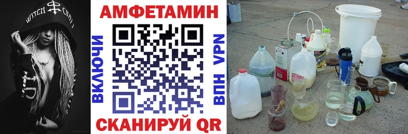 АМФ Premium  Новый Оскол 