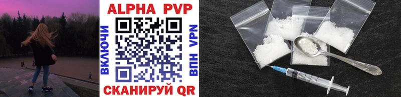 Alfa_PVP VHQ  наркошоп  Новый Оскол 