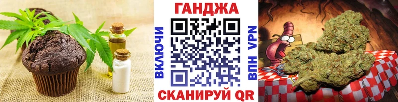 цена наркотик  omg вход  Canna-Cookies марихуана  Новый Оскол 