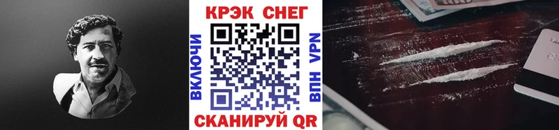 ссылка на мегу ссылки  где купить   Новый Оскол  КОКАИН VHQ 