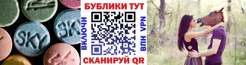 Экстази Philipp Plein  Новый Оскол 