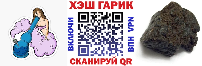 ГАШИШ VHQ  Новый Оскол 