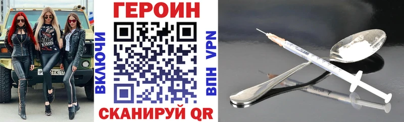 ГЕРОИН гречка  Новый Оскол 