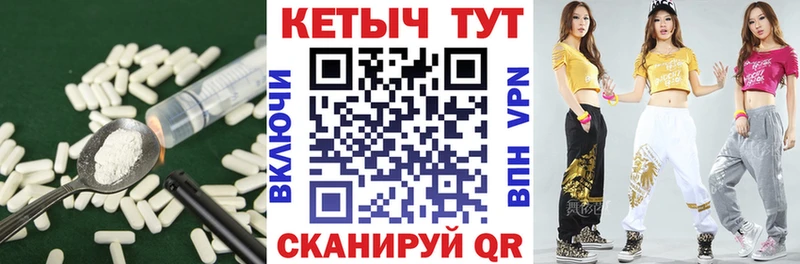 Кетамин VHQ Новый Оскол