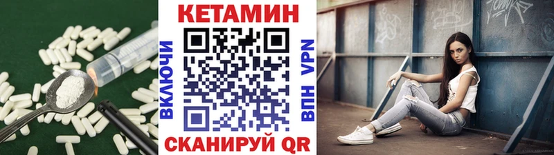 КЕТАМИН VHQ  наркота  Новый Оскол 