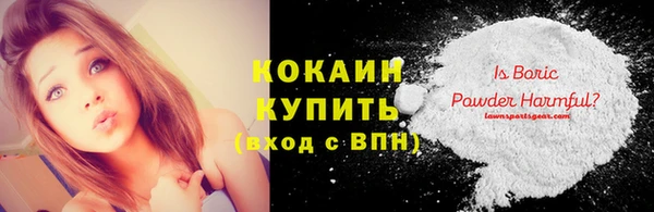 МДМА Бугульма