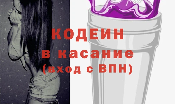 МДМА Бугульма
