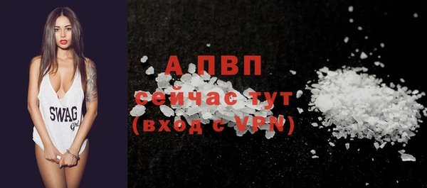 МДМА Бугульма