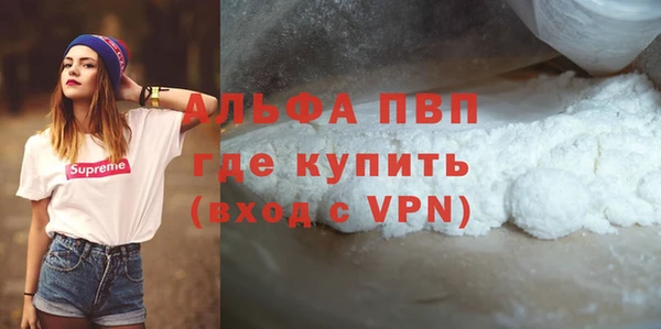 МДМА Бугульма
