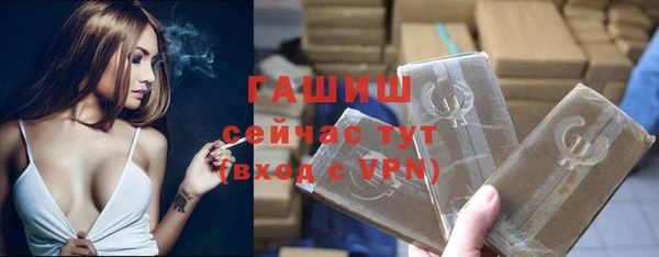 кокаин Бронницы