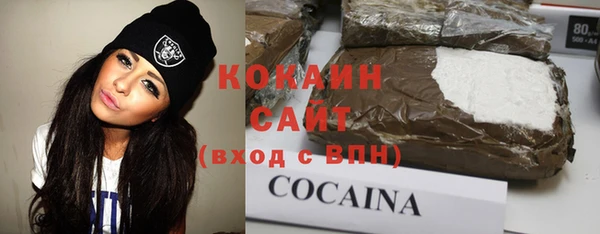 МДМА Бугульма