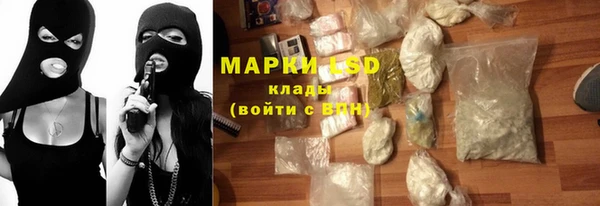 mdma Бородино