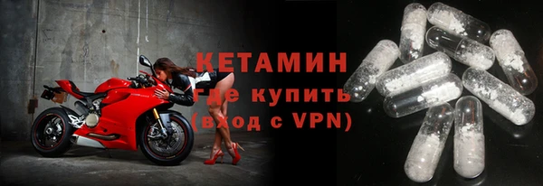 МДМА Бугульма