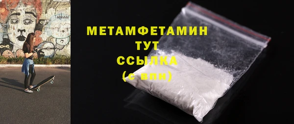 кокаин Бронницы