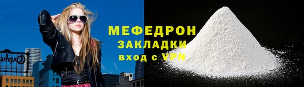 МДМА Бугульма