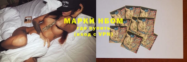 кокаин Бронницы