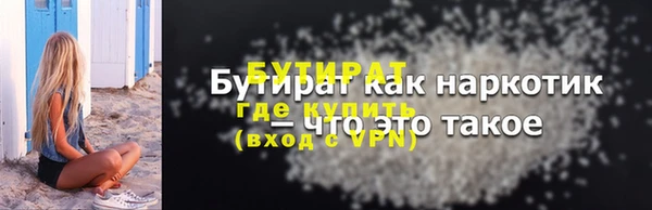 mdma Бородино