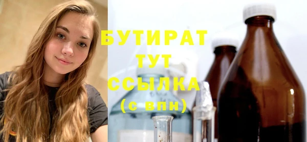 кокаин Бронницы
