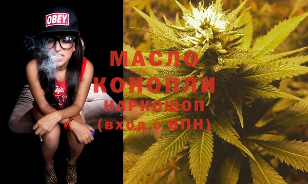 кокаин Бронницы