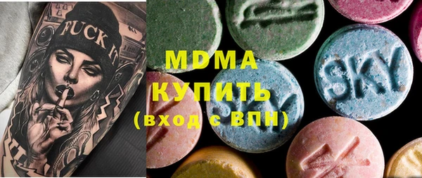 кокаин Бронницы