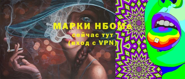 mdma Бородино