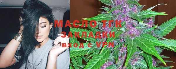 mdma Бородино