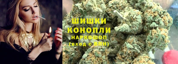 кокаин Бронницы