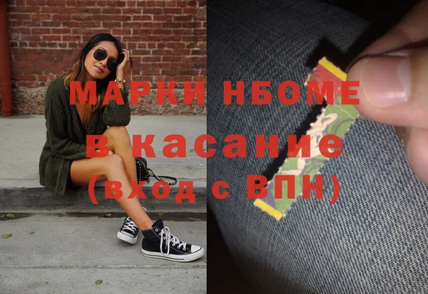 МДМА Бугульма
