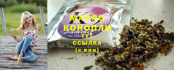 кокаин Бронницы