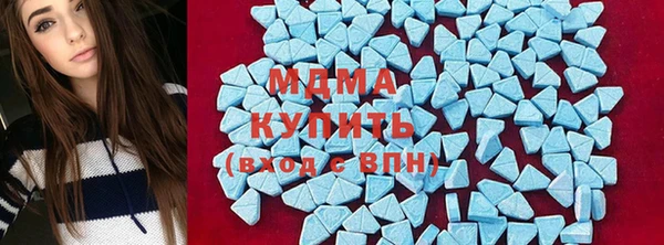 МДМА Бугульма