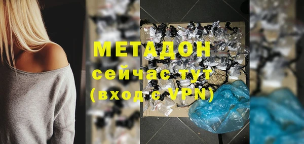 МДМА Бугульма