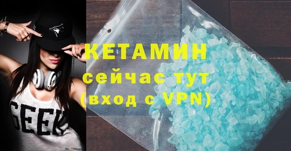 mdma Бородино