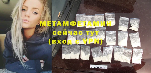 МДМА Бугульма