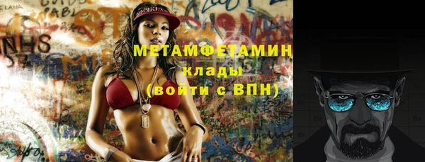 mdma Бородино