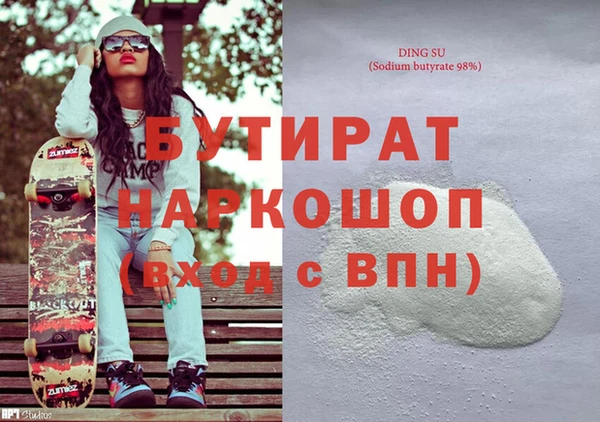 МДМА Бугульма