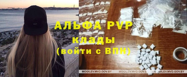 МДМА Бугульма