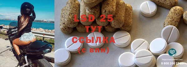 mdma Бородино