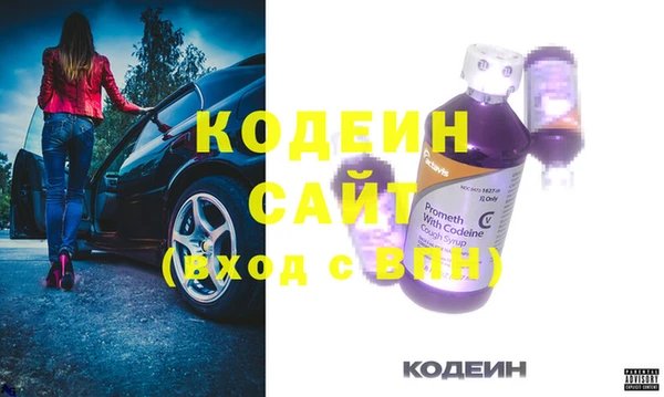 кокаин Бронницы