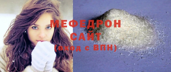 кокаин Бронницы