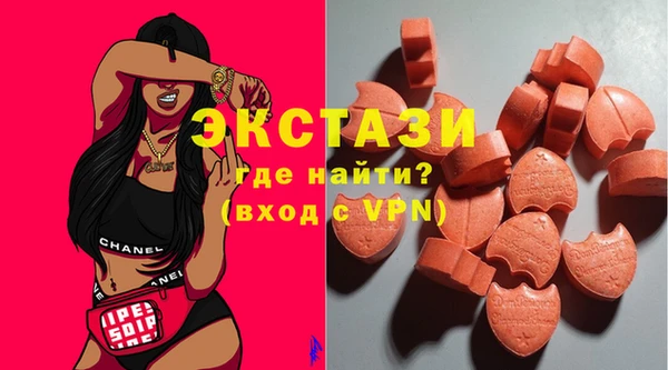 кокаин Бронницы