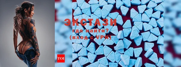 кокаин Бронницы