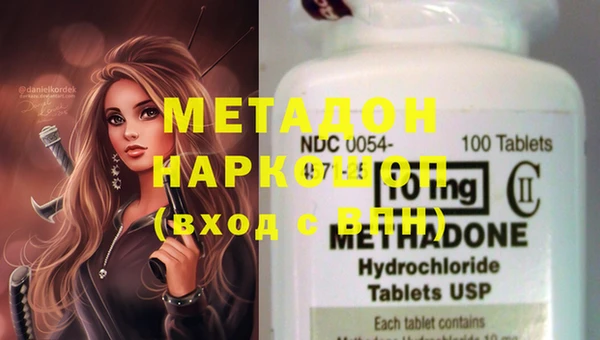 mdma Бородино