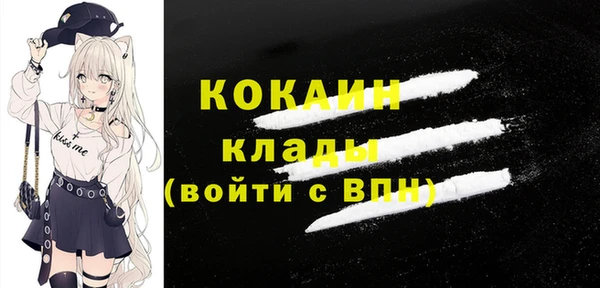 МДМА Бугульма