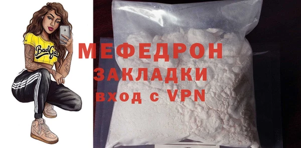 кокаин Бронницы