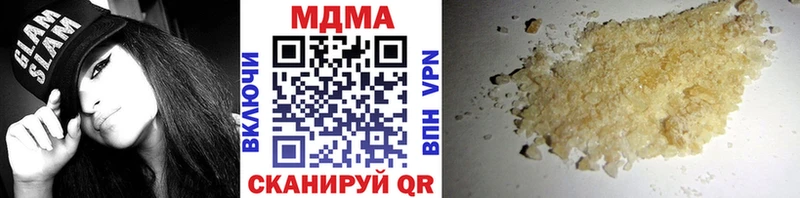 МДМА crystal  Новый Оскол 