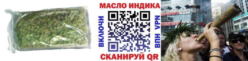 маркетплейс формула  Новый Оскол  Дистиллят ТГК жижа  цена  